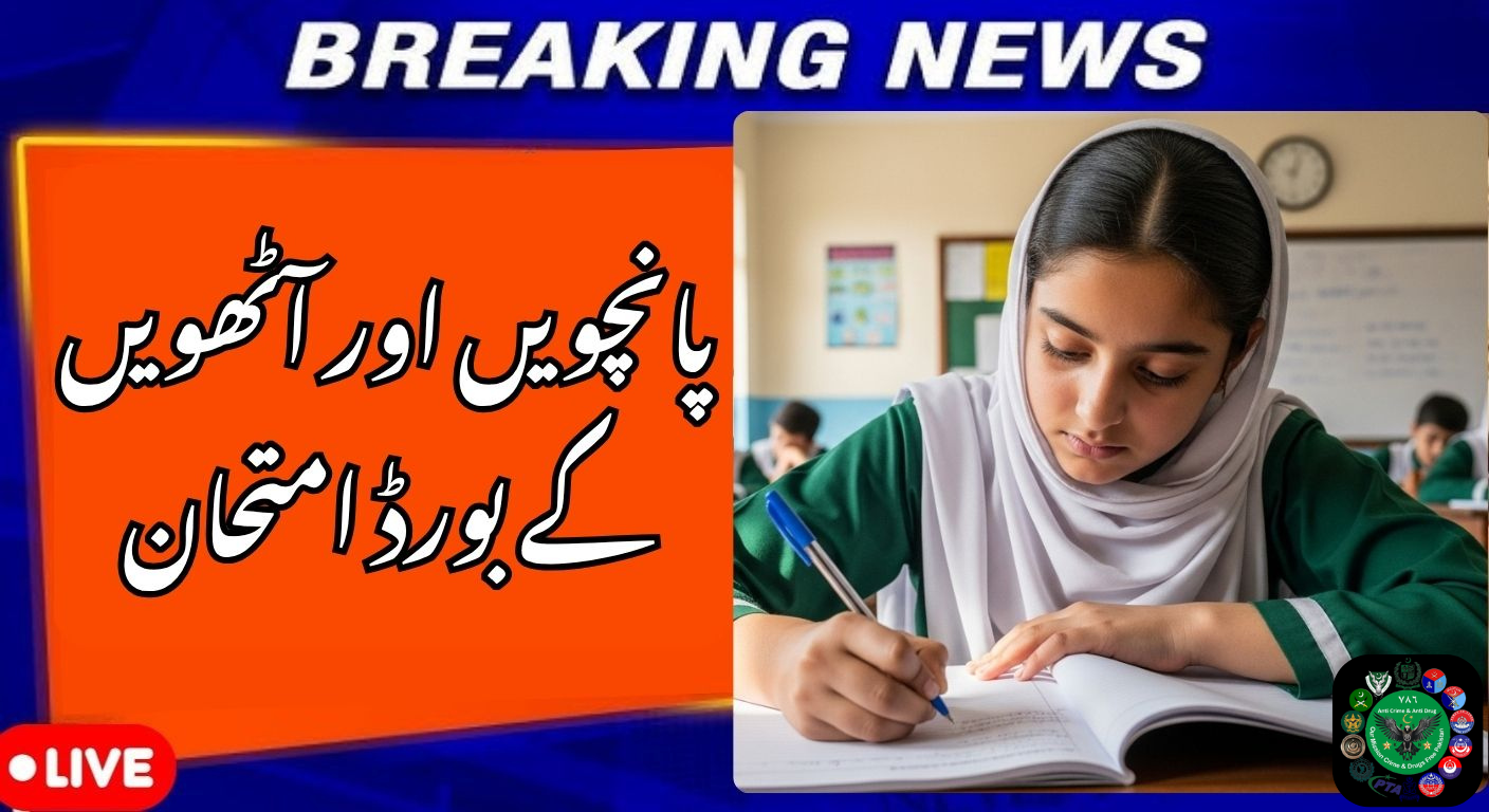 All Punjab’s Class 5 & 8 Board Exams Date & Final Announcement