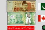 CAD to PKR – Latest Canadian Dollar to Pakistani Rupee Exchange Rate Today