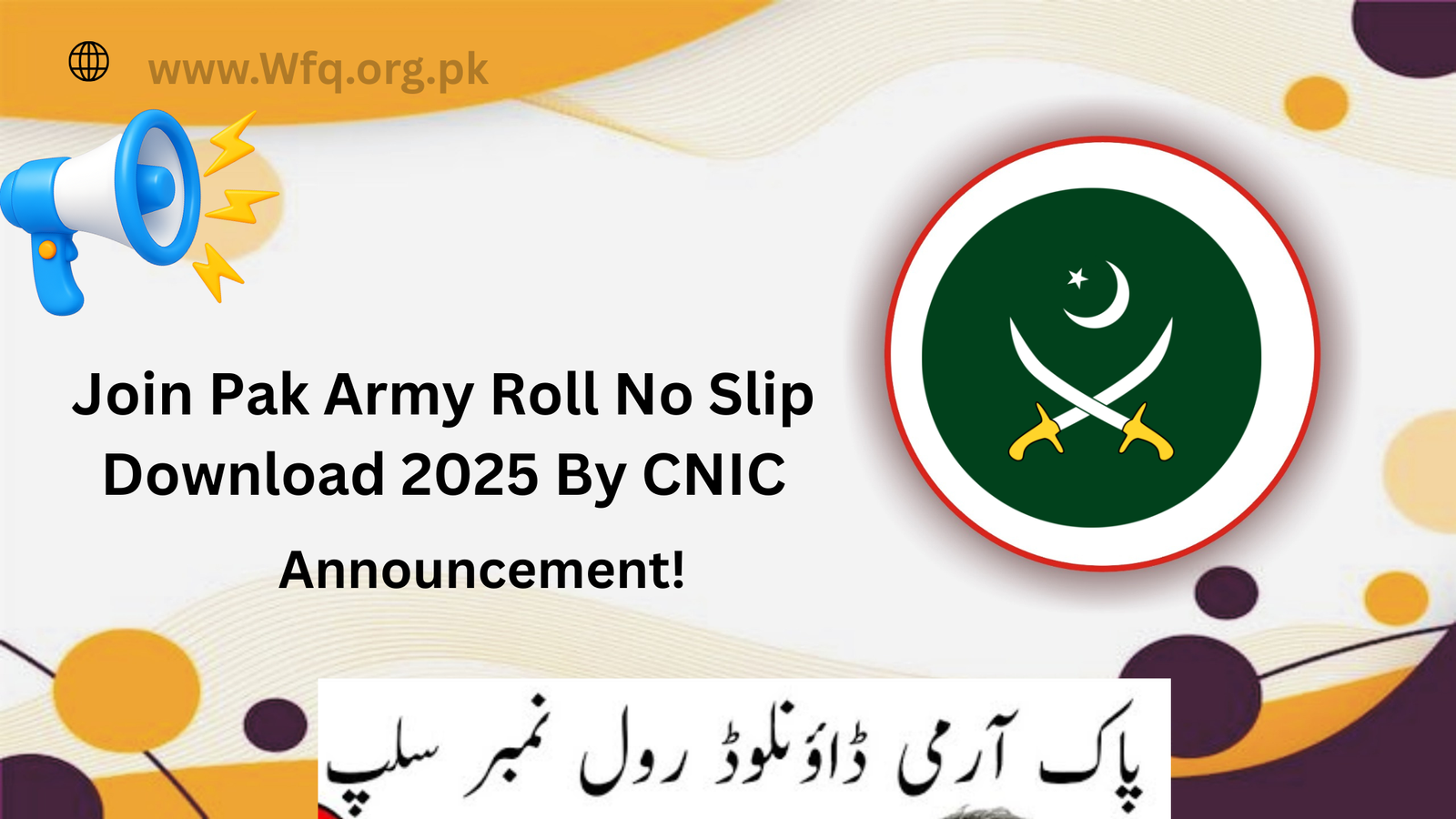 Join Pak Army Roll No Slip Download 2025 By CNIC