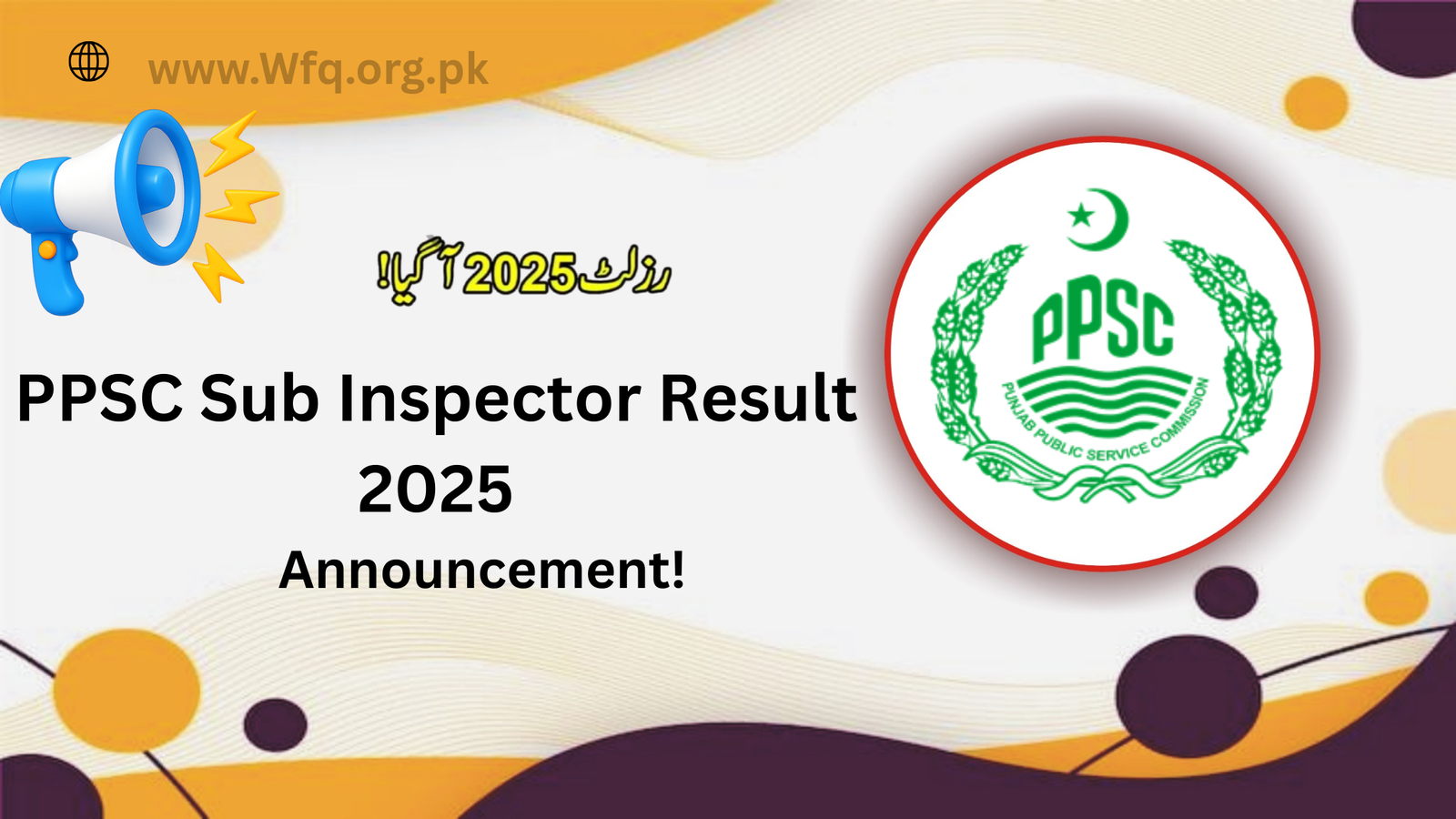 PPSC Sub Inspector Result 2025 | www.ppsc.gop.pk