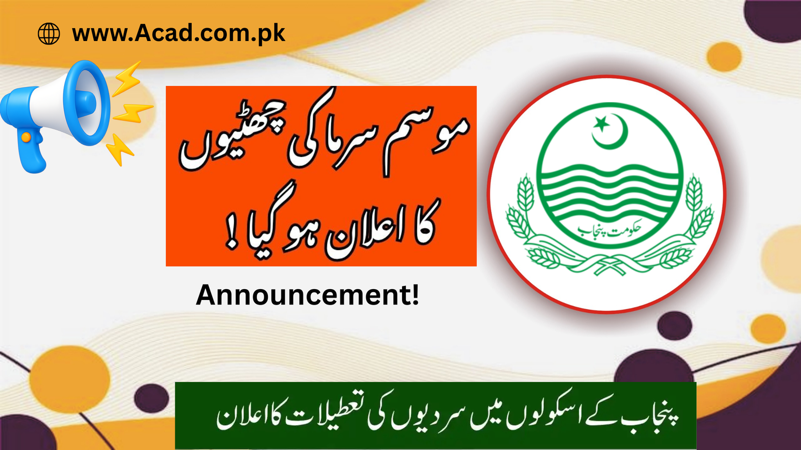 Punjab School Winter Vacations in 2025 Notification