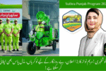 Suthra Punjab Program 2025 October Update on Cleanliness Drive & Latest Progress