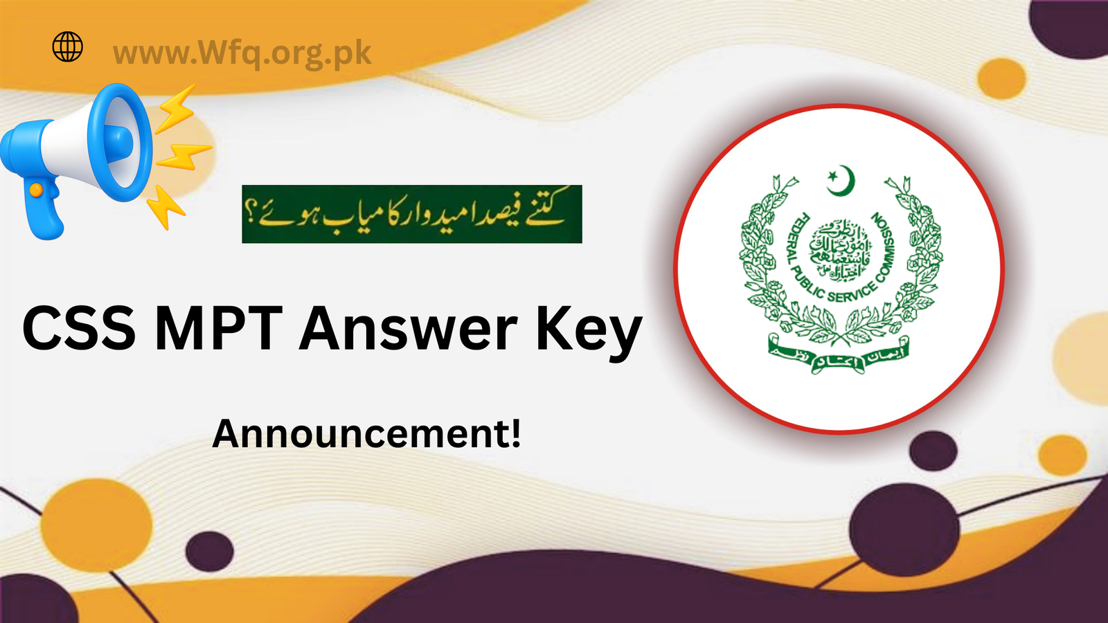 CSS MPT Answer Key 09 November 2025 | www.fpsc.gov.pk