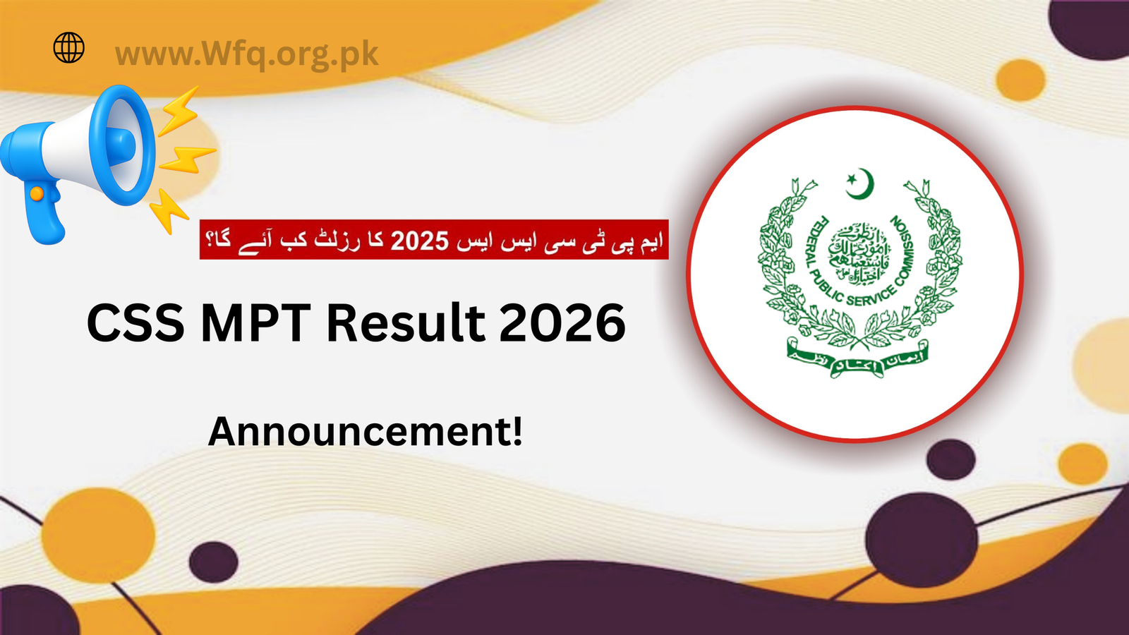 CSS MPT Result 2026 | www.fpsc.gov.pk
