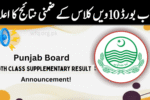 Punjab Board 10th Class Supplementary Result 2025 Date Announced